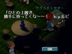 今年も一緒だね。 今年も一緒だね。